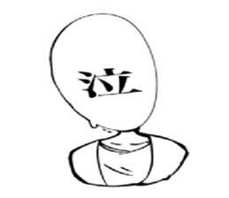 It is to write all the face sticker #7430036