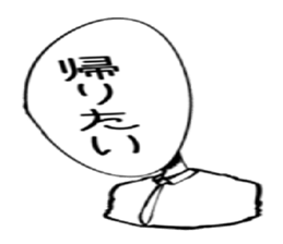 It is to write all the face sticker #7430040