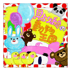 The animal kingdom of collage