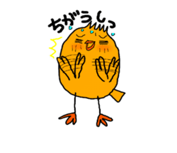 Yellow Little Birds Part2 sticker #7430262