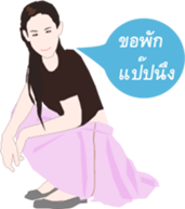 MAYMAYA II sticker #7430410