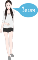 MAYMAYA II sticker #7430411