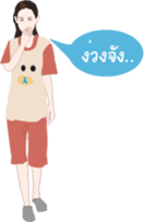 MAYMAYA II sticker #7430418