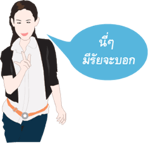 MAYMAYA II sticker #7430419