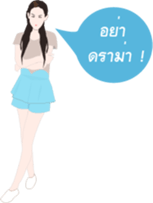 MAYMAYA II sticker #7430430