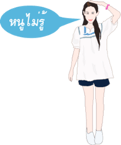 MAYMAYA II sticker #7430435