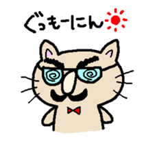 Funny glasses CATS sticker #7430604