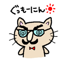 Funny glasses CATS sticker #7430604