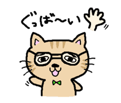 Funny glasses CATS sticker #7430605