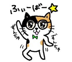 Funny glasses CATS sticker #7430617