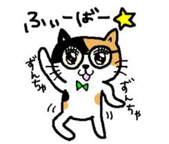 Funny glasses CATS sticker #7430617