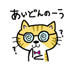 Funny glasses CATS sticker #7430618