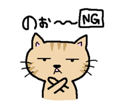 Funny glasses CATS sticker #7430620