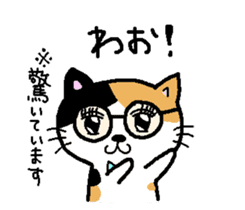 Funny glasses CATS sticker #7430622