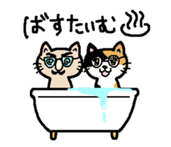 Funny glasses CATS sticker #7430629