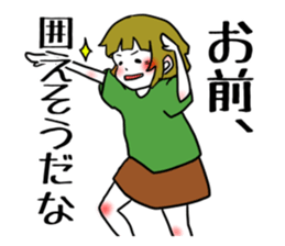 "KAKOI"Sticker sticker #7431164