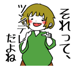 "KAKOI"Sticker sticker #7431165