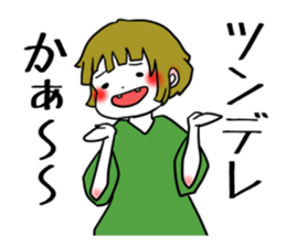 "KAKOI"Sticker sticker #7431166