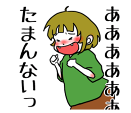 "KAKOI"Sticker sticker #7431167