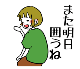 "KAKOI"Sticker sticker #7431168