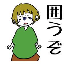 "KAKOI"Sticker sticker #7431169