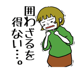 "KAKOI"Sticker sticker #7431170