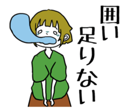 "KAKOI"Sticker sticker #7431171