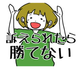 "KAKOI"Sticker sticker #7431172