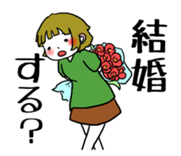 "KAKOI"Sticker sticker #7431173