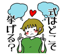 "KAKOI"Sticker sticker #7431174