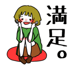 "KAKOI"Sticker sticker #7431175