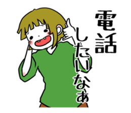 "KAKOI"Sticker sticker #7431176