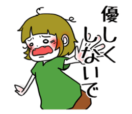 "KAKOI"Sticker sticker #7431177