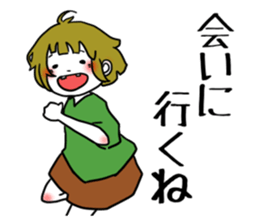 "KAKOI"Sticker sticker #7431178