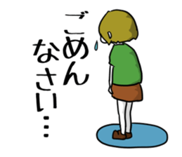 "KAKOI"Sticker sticker #7431181