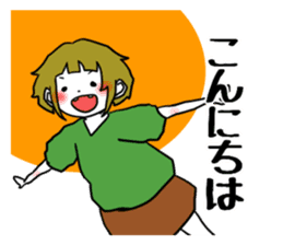 "KAKOI"Sticker sticker #7431182