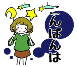 "KAKOI"Sticker sticker #7431183