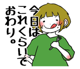 "KAKOI"Sticker sticker #7431188