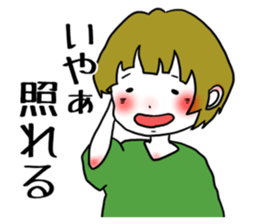 "KAKOI"Sticker sticker #7431189