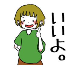 "KAKOI"Sticker sticker #7431190