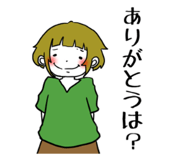 "KAKOI"Sticker sticker #7431191