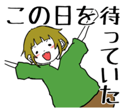 "KAKOI"Sticker sticker #7431192