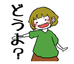 "KAKOI"Sticker sticker #7431193