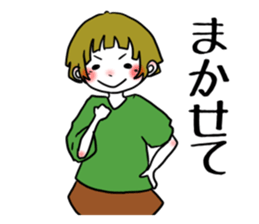 "KAKOI"Sticker sticker #7431195
