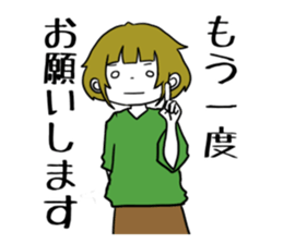 "KAKOI"Sticker sticker #7431196