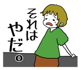 "KAKOI"Sticker sticker #7431198