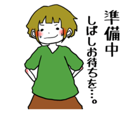 "KAKOI"Sticker sticker #7431199