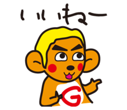 Screech NOGU 2 sticker #7431404