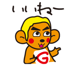 Screech NOGU 2 sticker #7431404