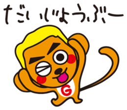 Screech NOGU 2 sticker #7431405